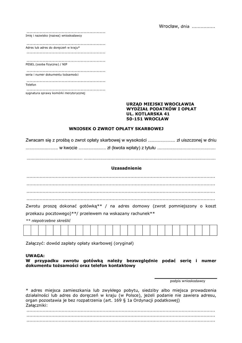Как самому отказаться от карты побыту