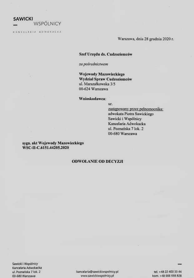 отказ в выдаче карте побыту