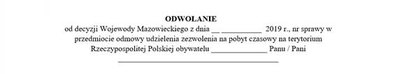 одволание