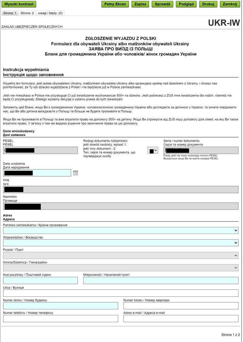 Как отказаться от Статуса УКР в Польше