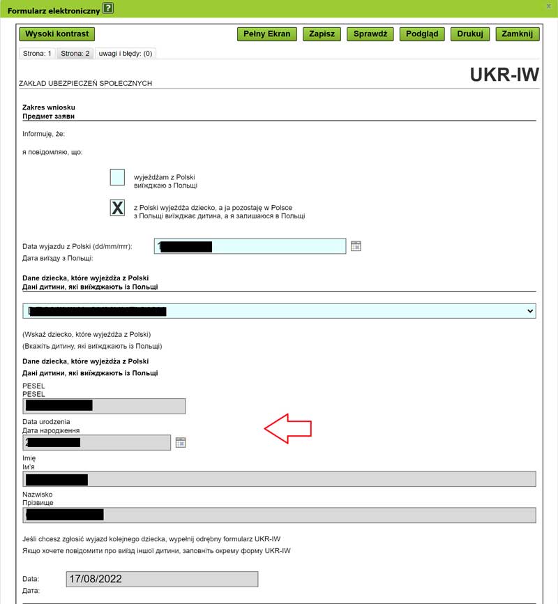 уведомление ЗУС о выезде из Польши